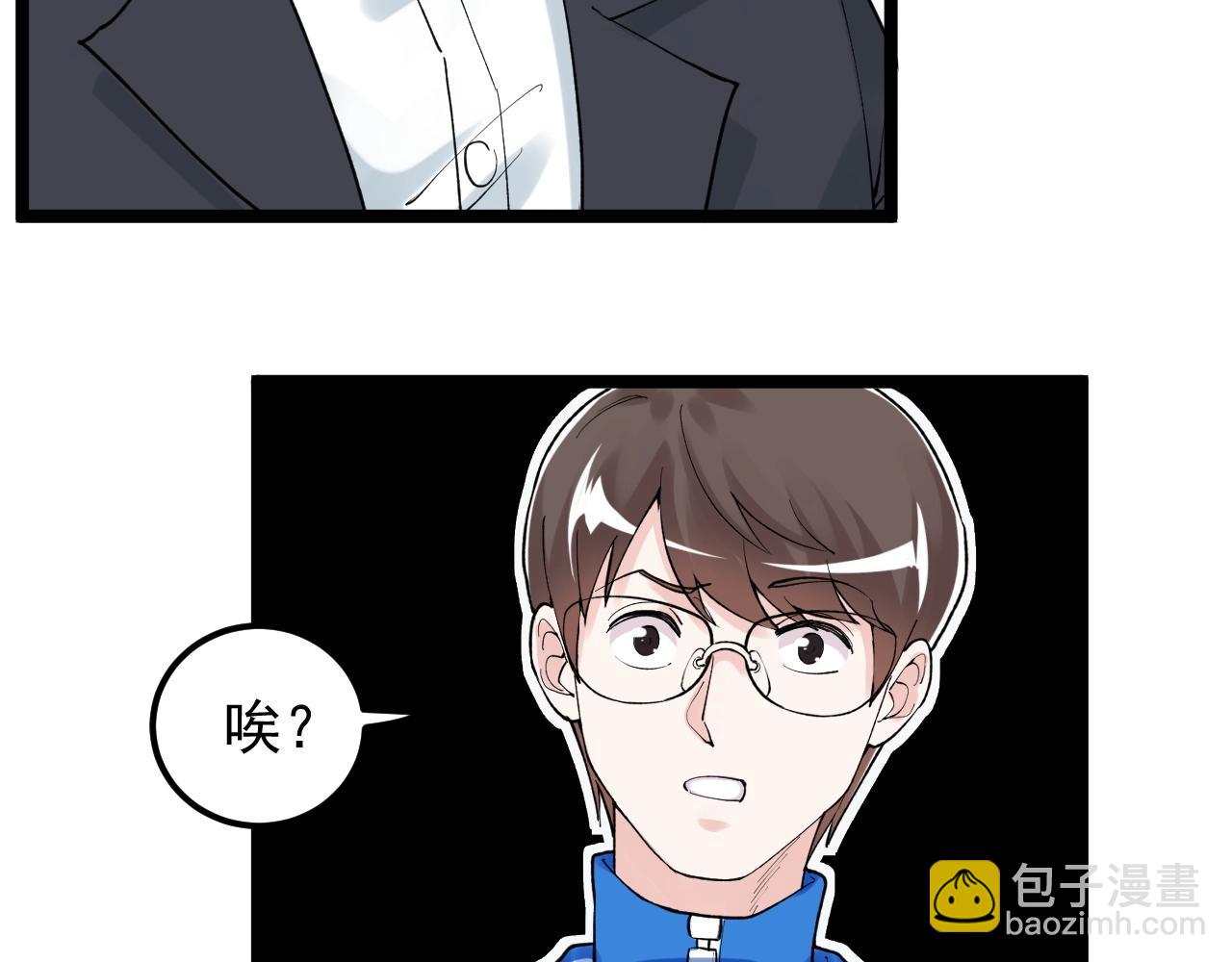 第128话 转班(1/2)-第132话