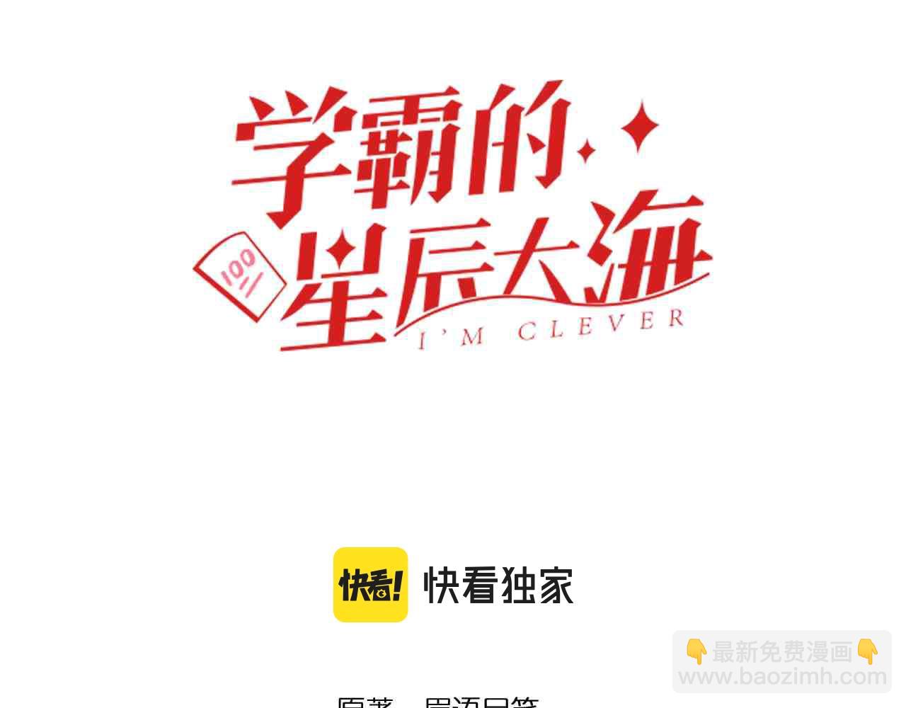 第128话 转班(1/2)-第132话