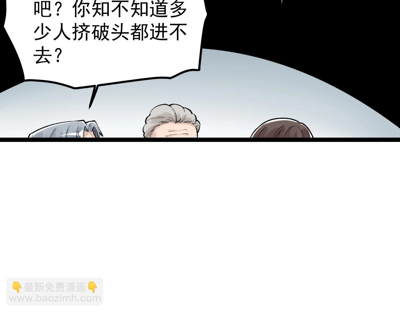 第128话 转班(1/2)-第132话