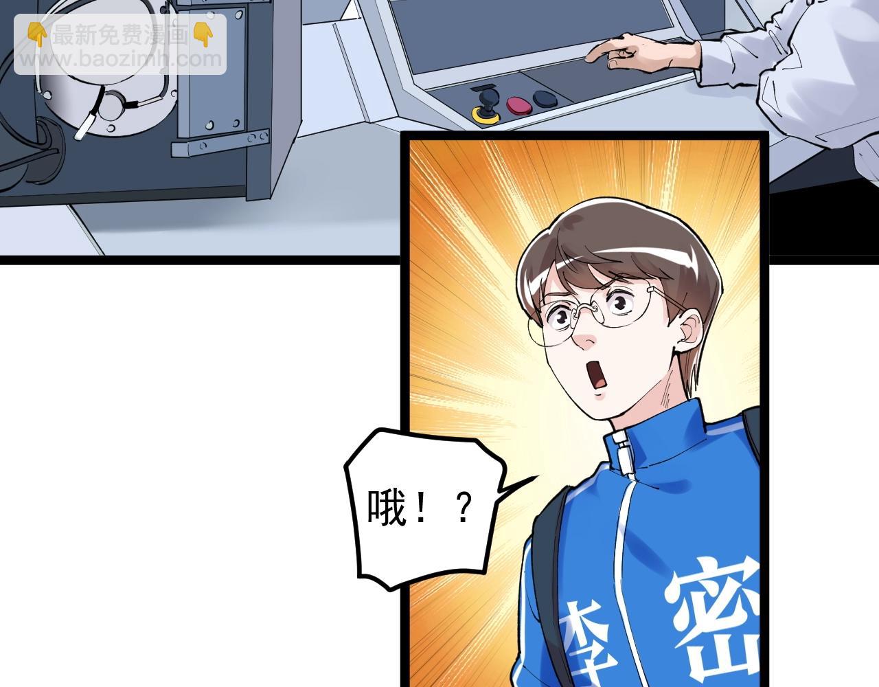 第128话 转班(1/2)-第132话