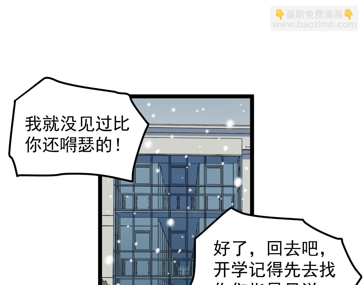 第128话 转班(1/2)-第132话