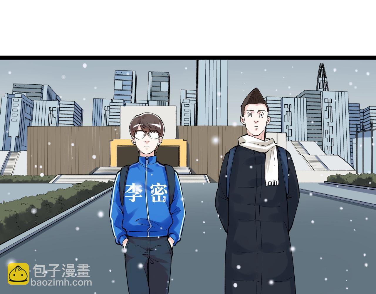 第128话 转班(1/2)-第132话