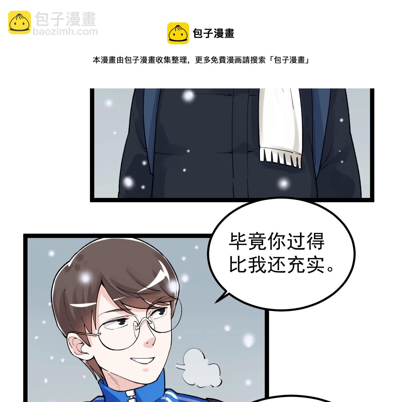 第128话 转班(1/2)-第132话