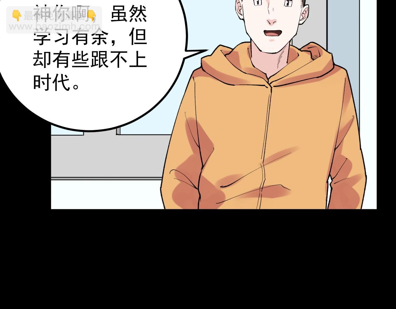 第130话 比特币(1/3)-第134话