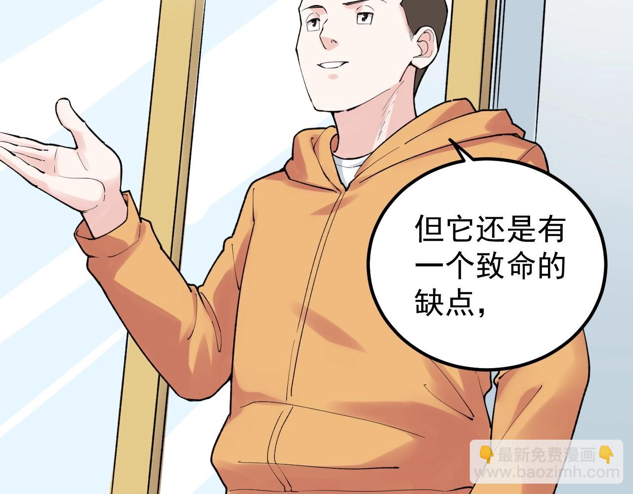第130话 比特币(1/3)-第134话