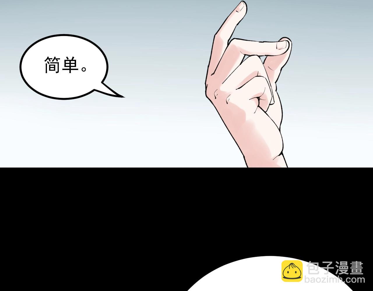第130话 比特币(1/3)-第134话
