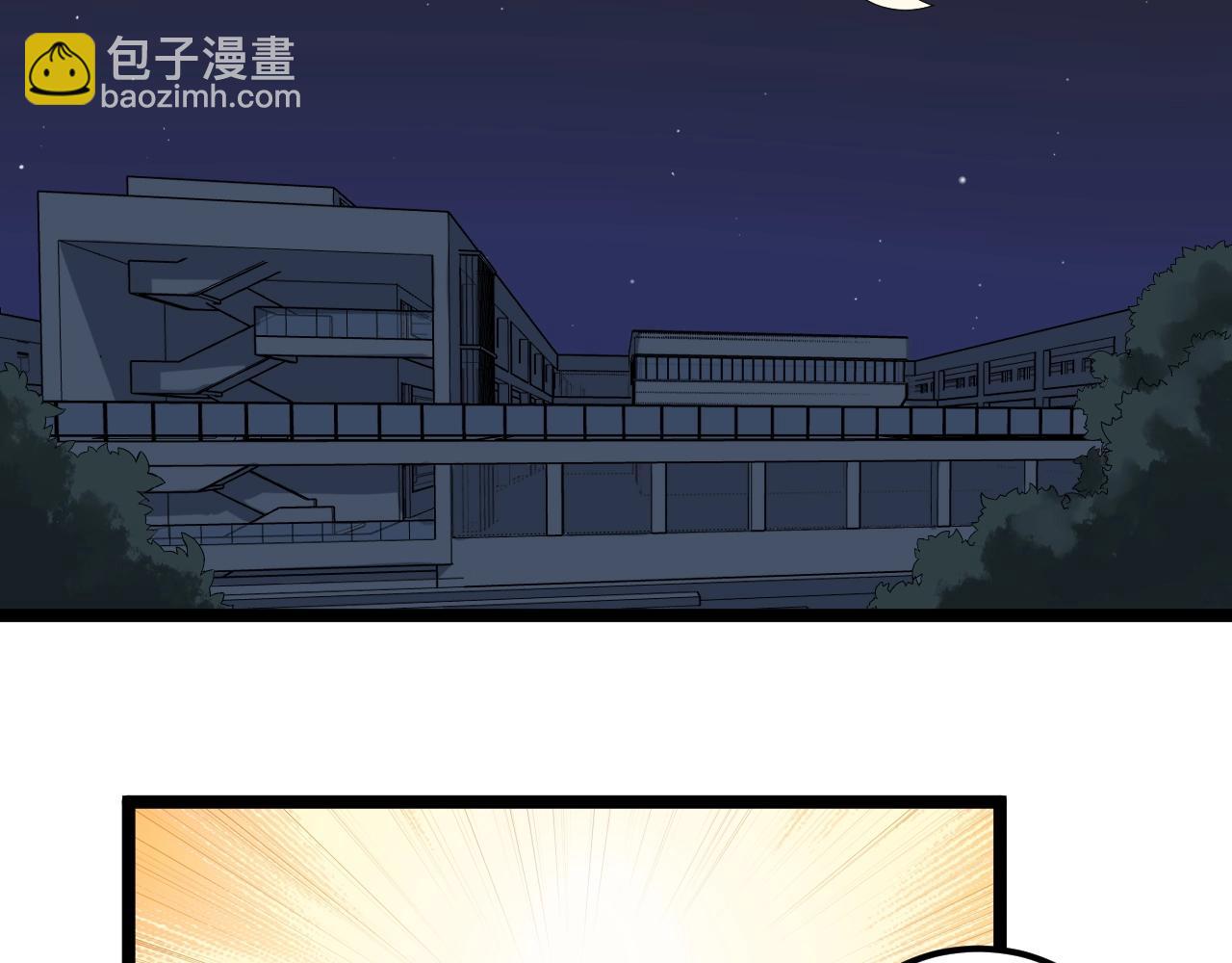 第132话 SCI论文(1/2)-第136话