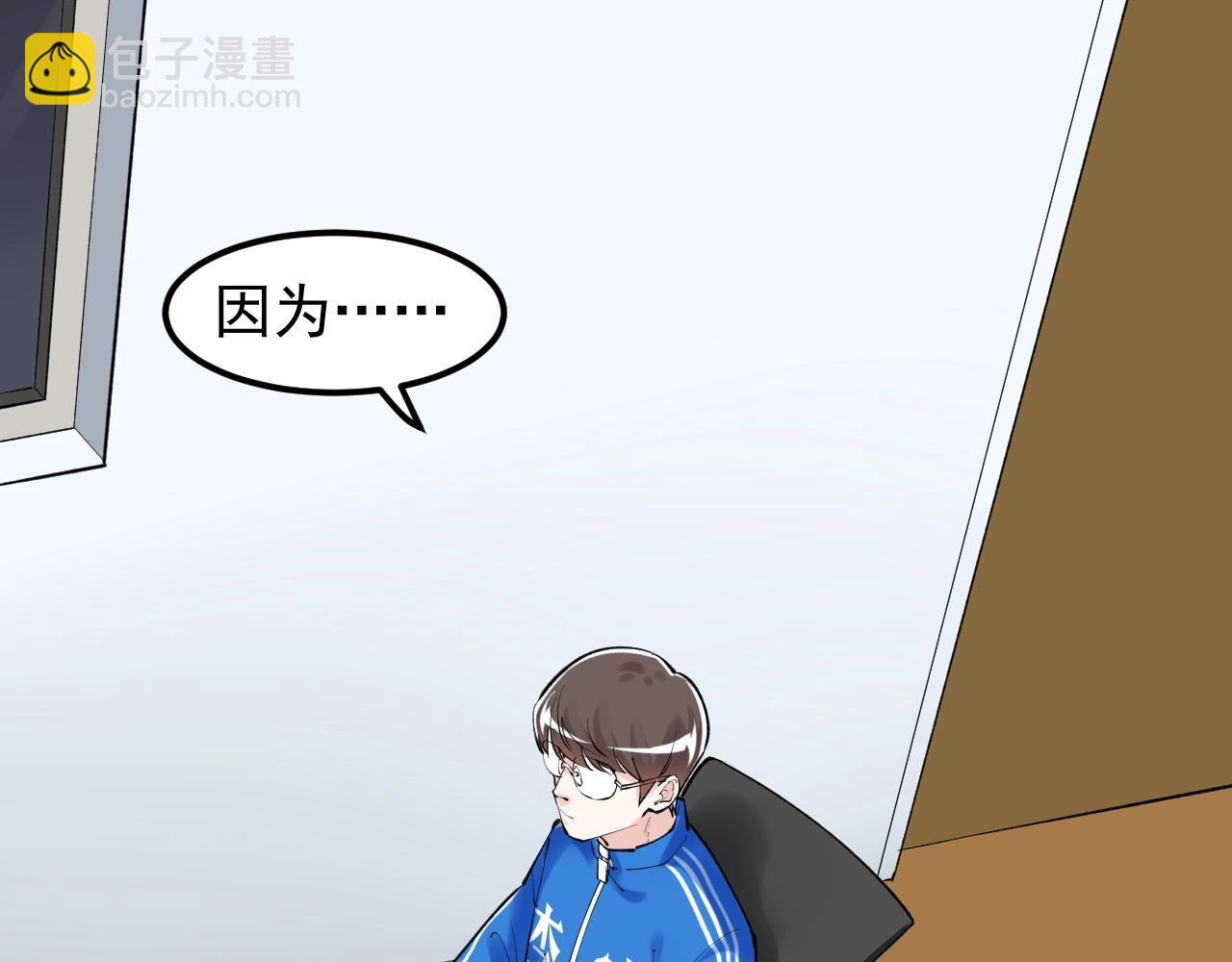 第132话 SCI论文(1/2)-第136话