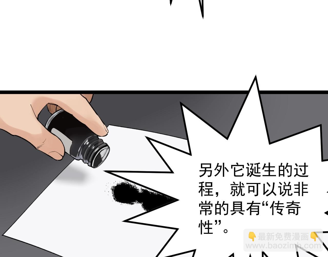 第132话 SCI论文(1/2)-第136话