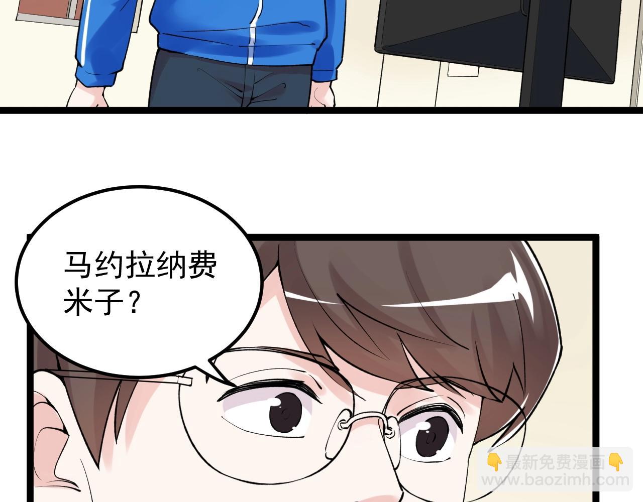 第132话 SCI论文(1/2)-第136话