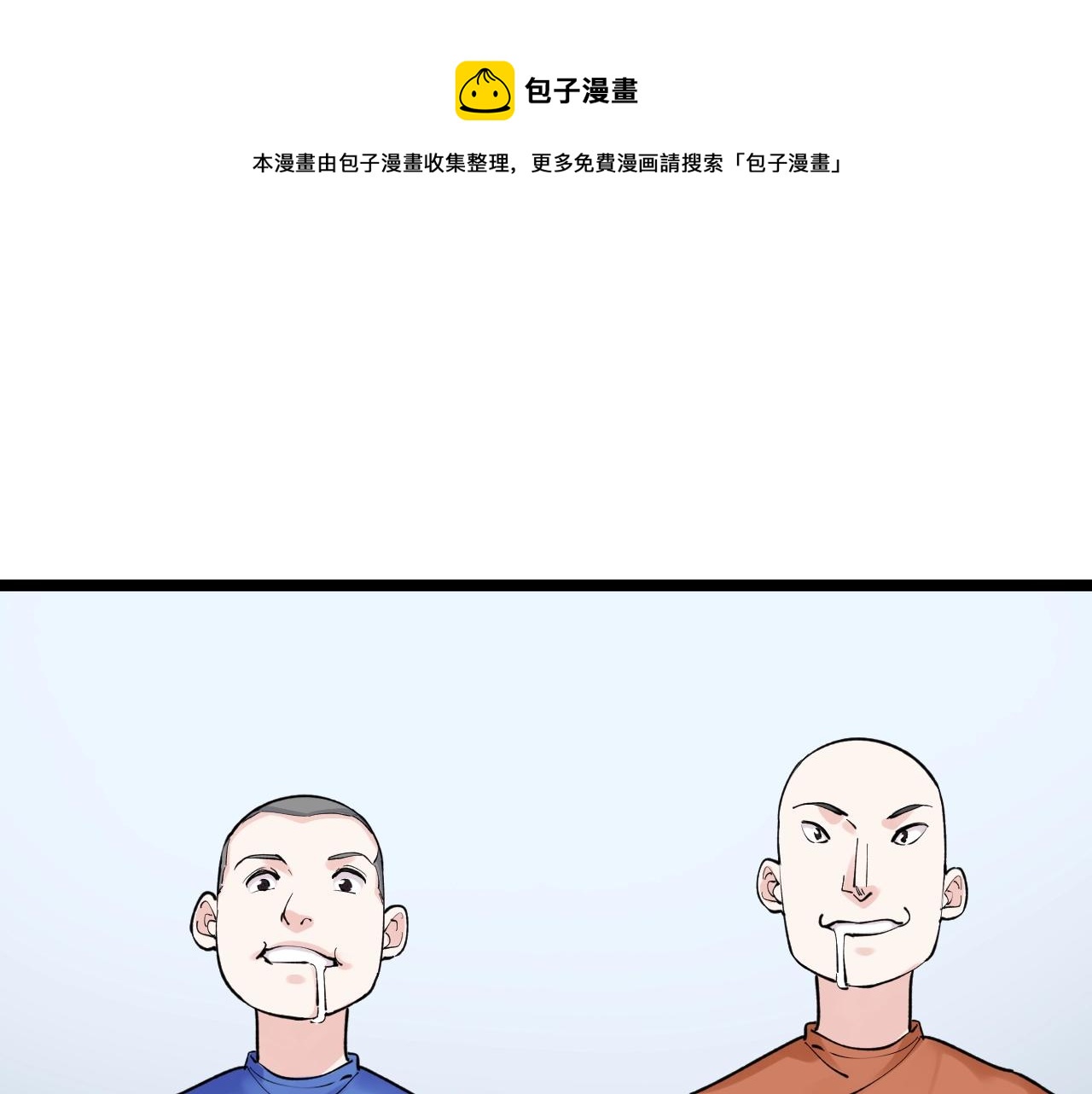 第134话 少上网，多看书，懂(1/2)-第138话