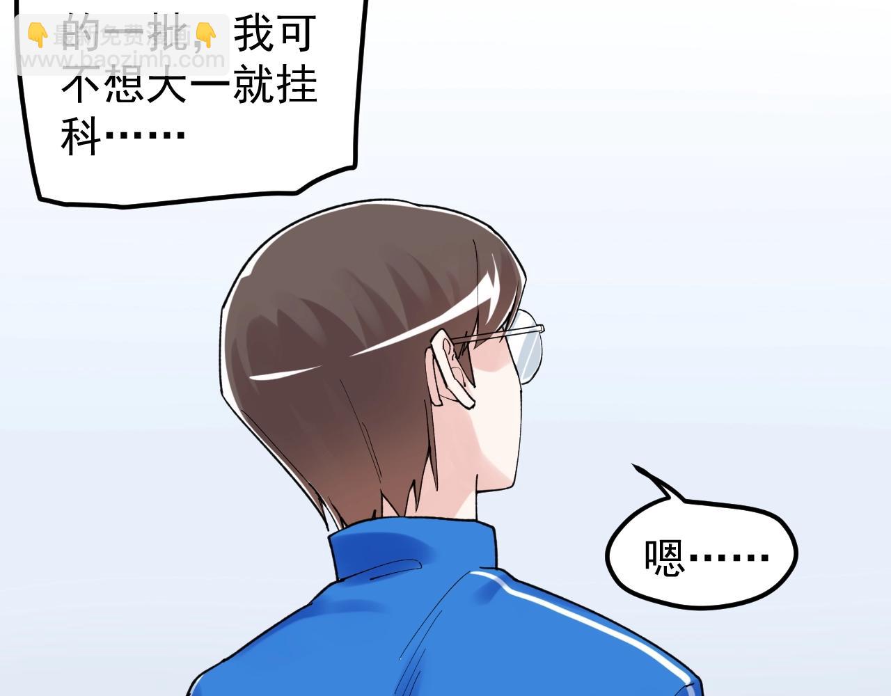 第134话 少上网，多看书，懂(1/2)-第138话