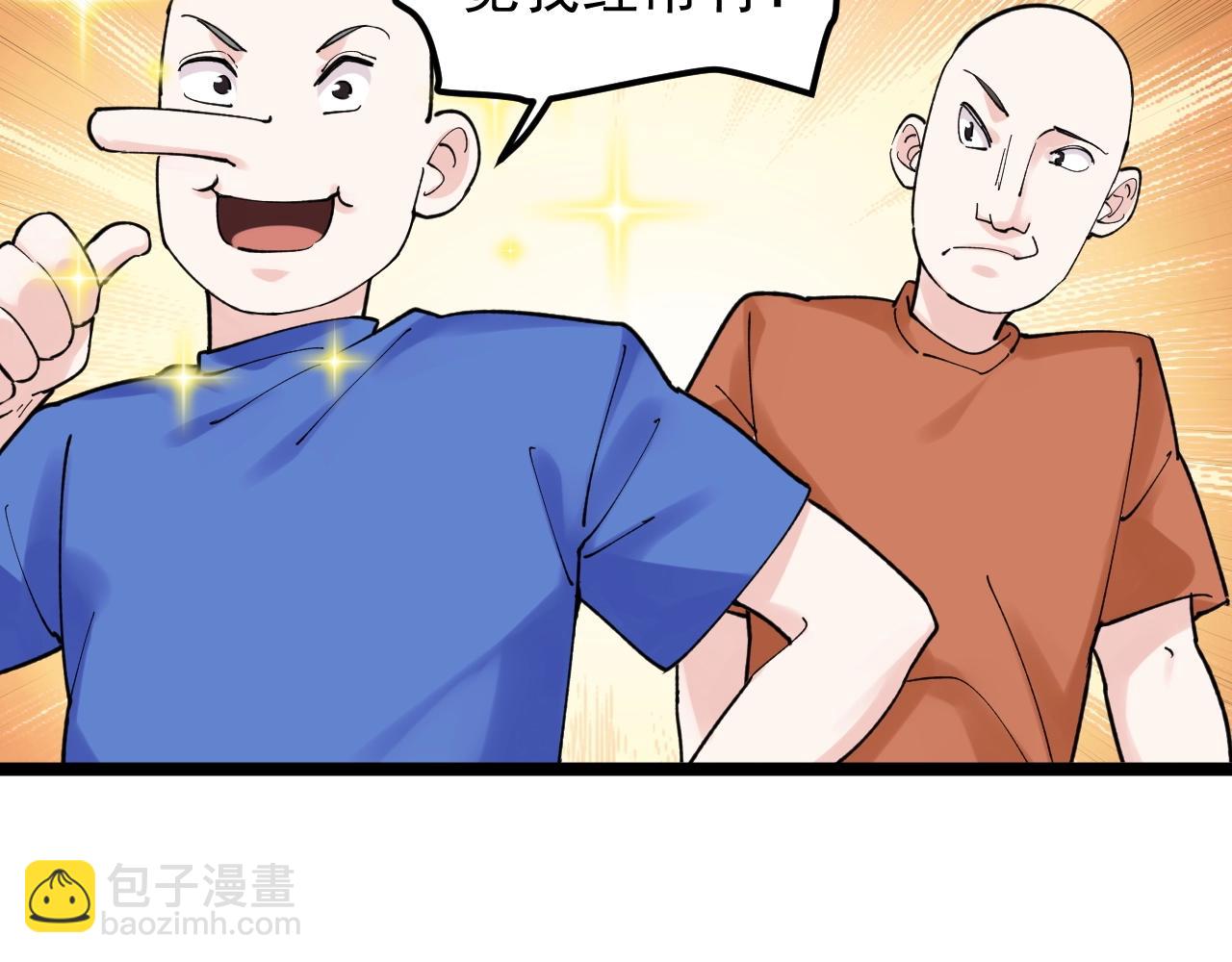 第134话 少上网，多看书，懂(1/2)-第138话