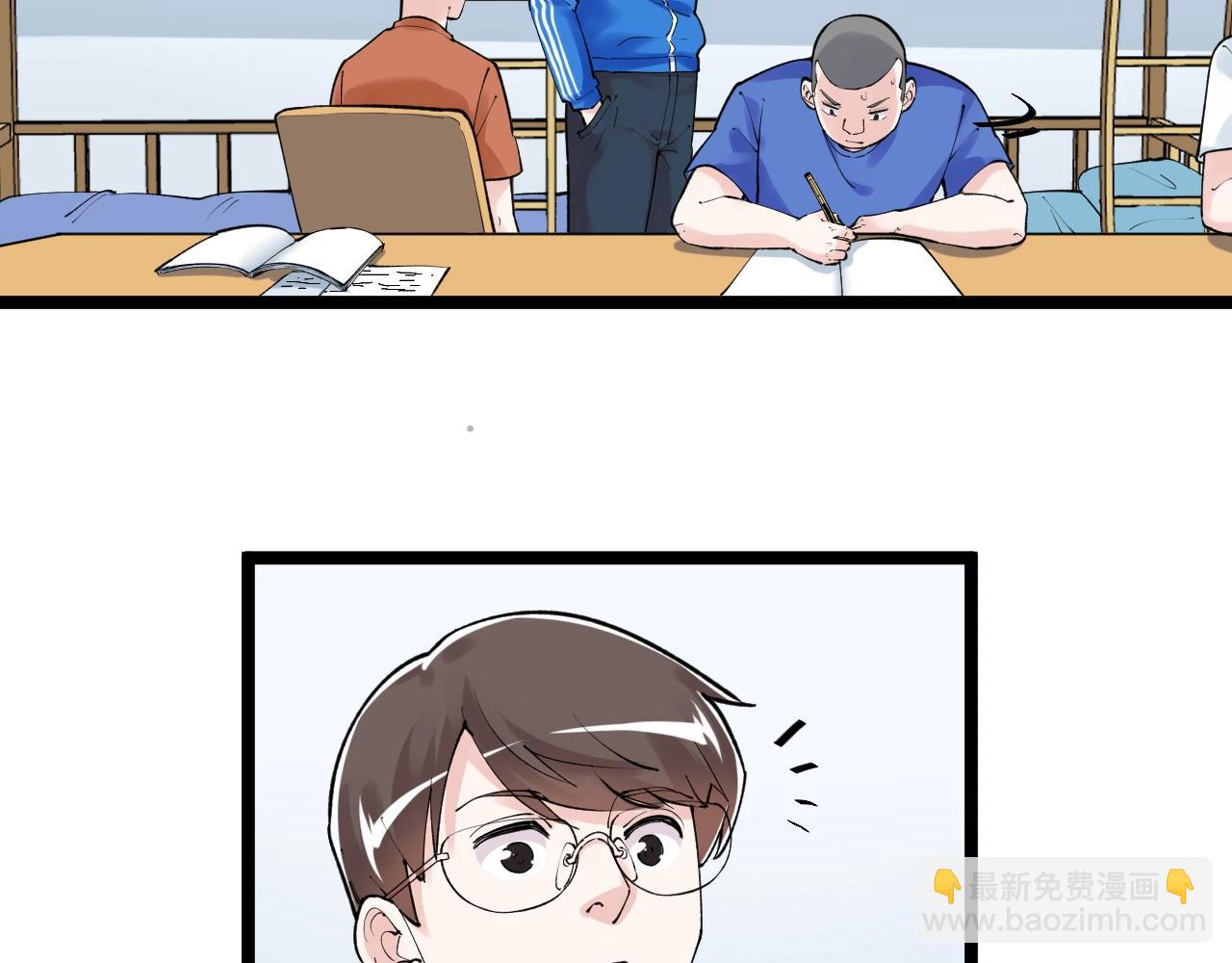 第134话 少上网，多看书，懂(1/2)-第138话