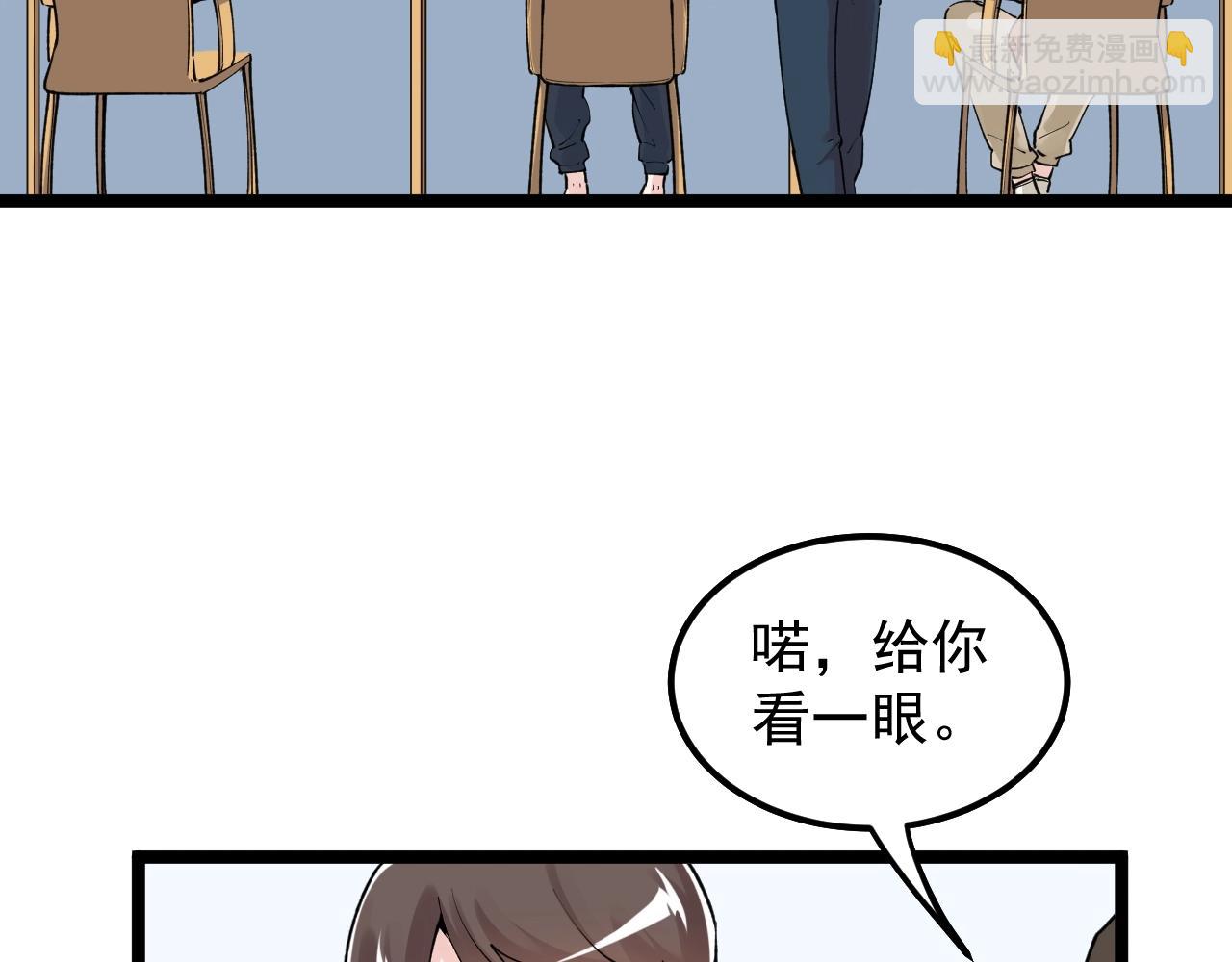 第134话 少上网，多看书，懂(1/2)-第138话