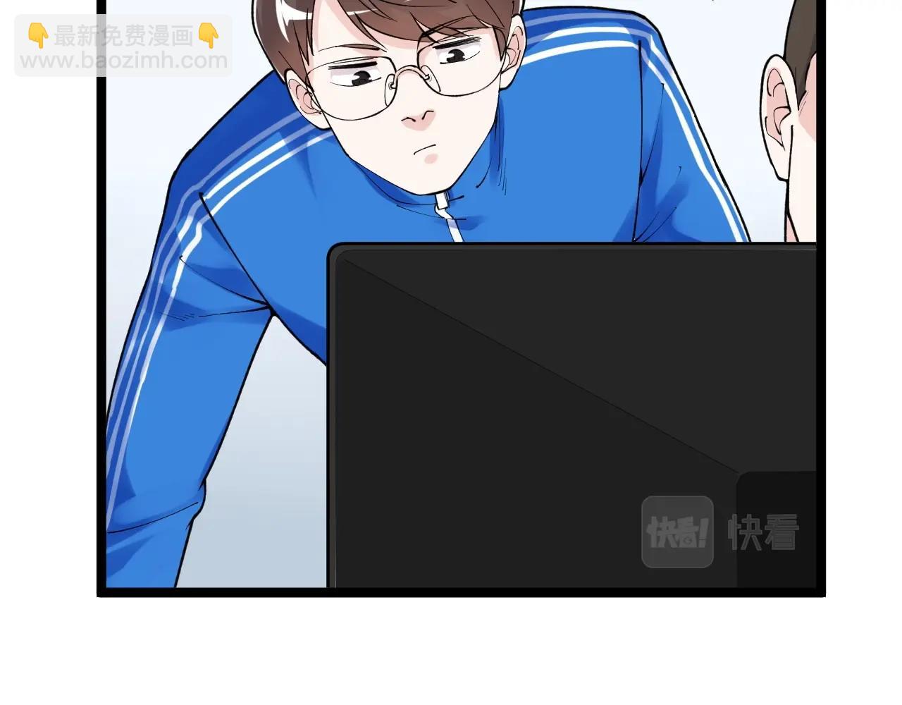 第134话 少上网，多看书，懂(1/2)-第138话