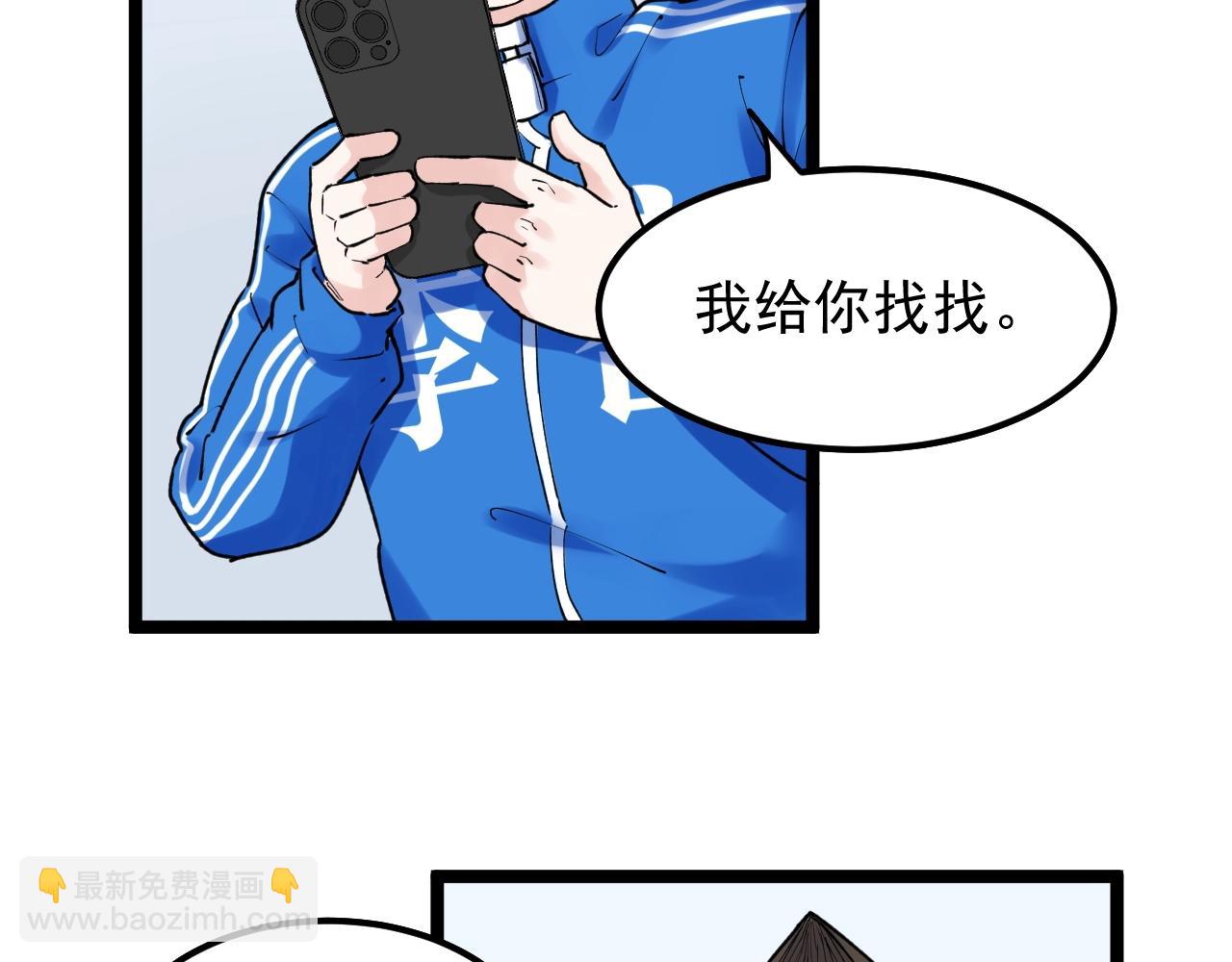 第134话 少上网，多看书，懂(1/2)-第138话