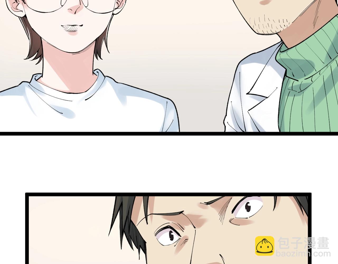 第136话 系统升级(1/2)-第140话