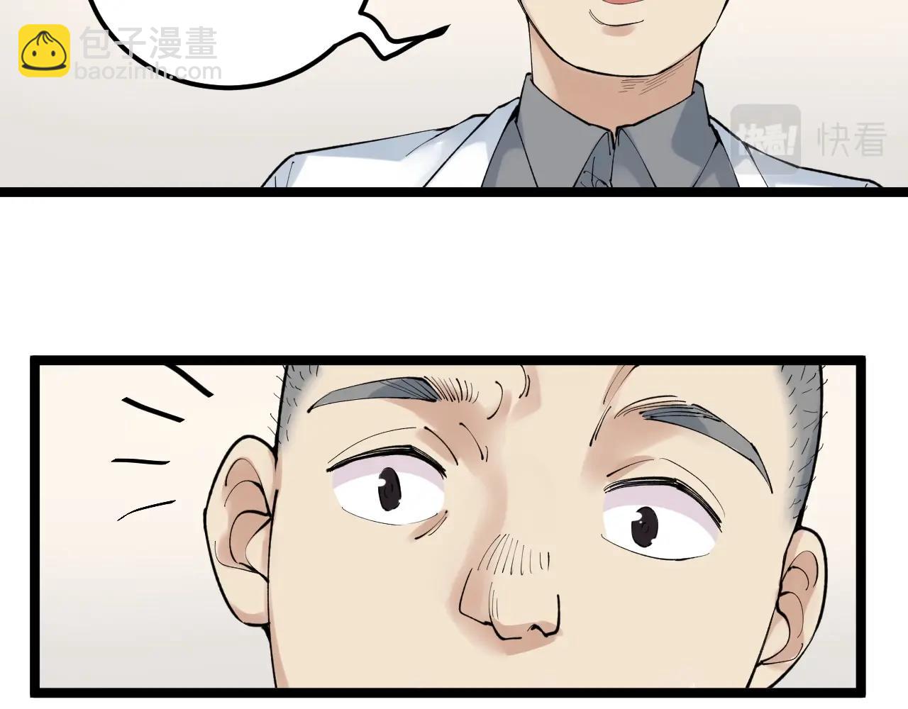 第136话 系统升级(1/2)-第140话