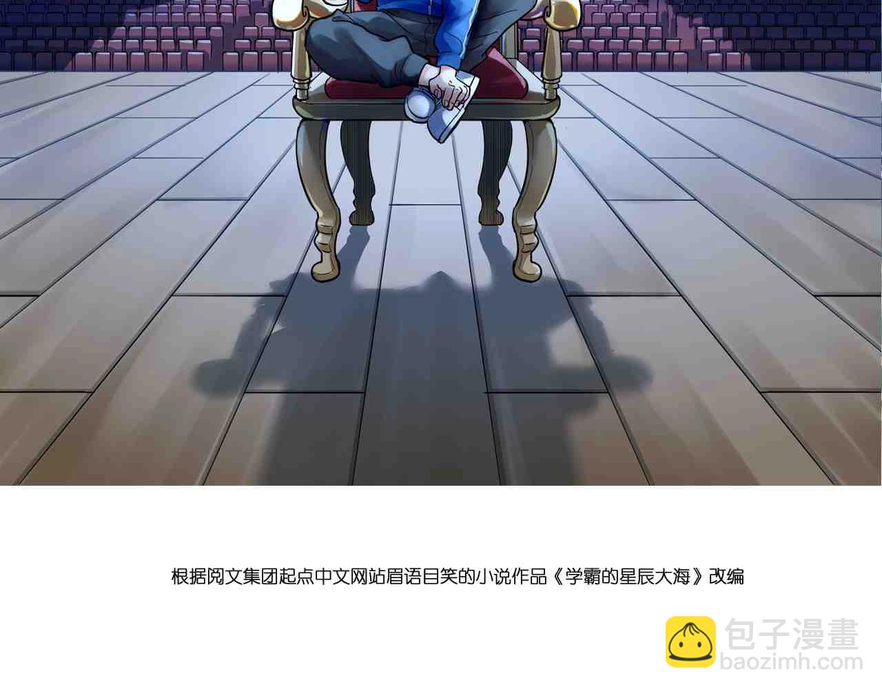 第136话 系统升级(1/2)-第140话