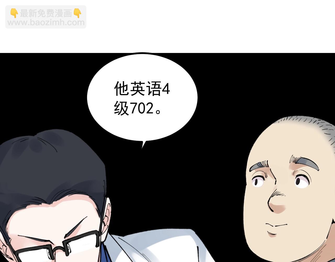 第136话 系统升级(1/2)-第140话