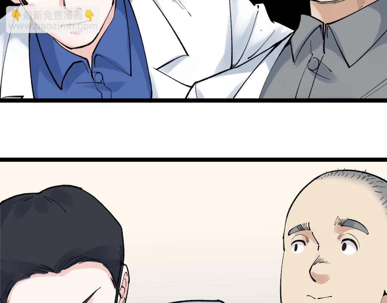 第136话 系统升级(1/2)-第140话