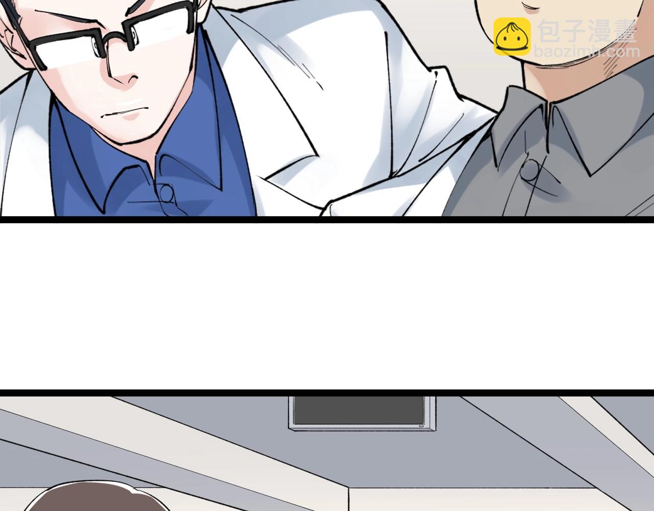 第136话 系统升级(1/2)-第140话