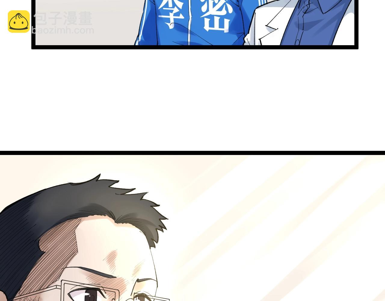 第136话 系统升级(1/2)-第140话