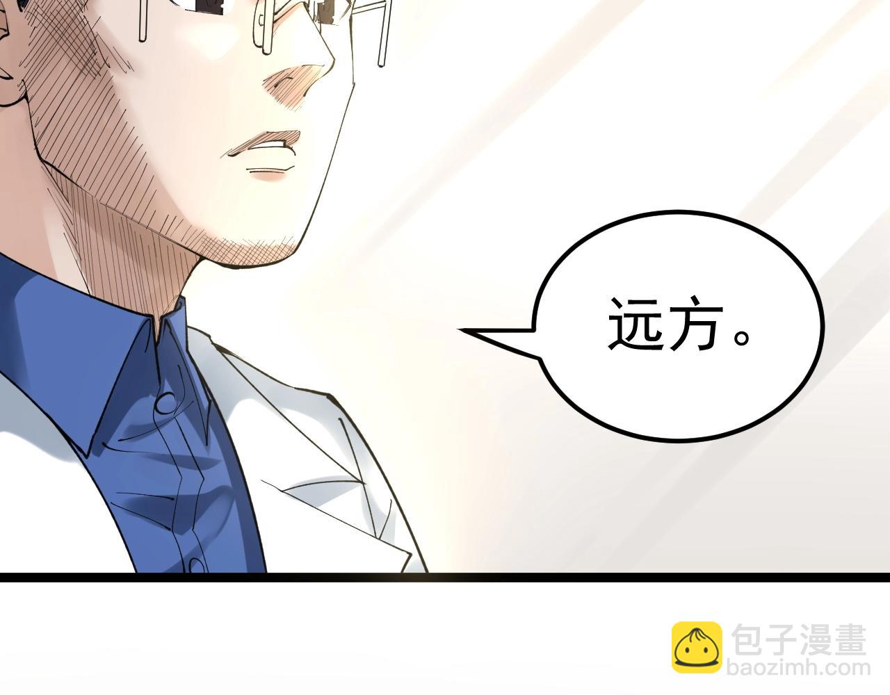 第136话 系统升级(1/2)-第140话