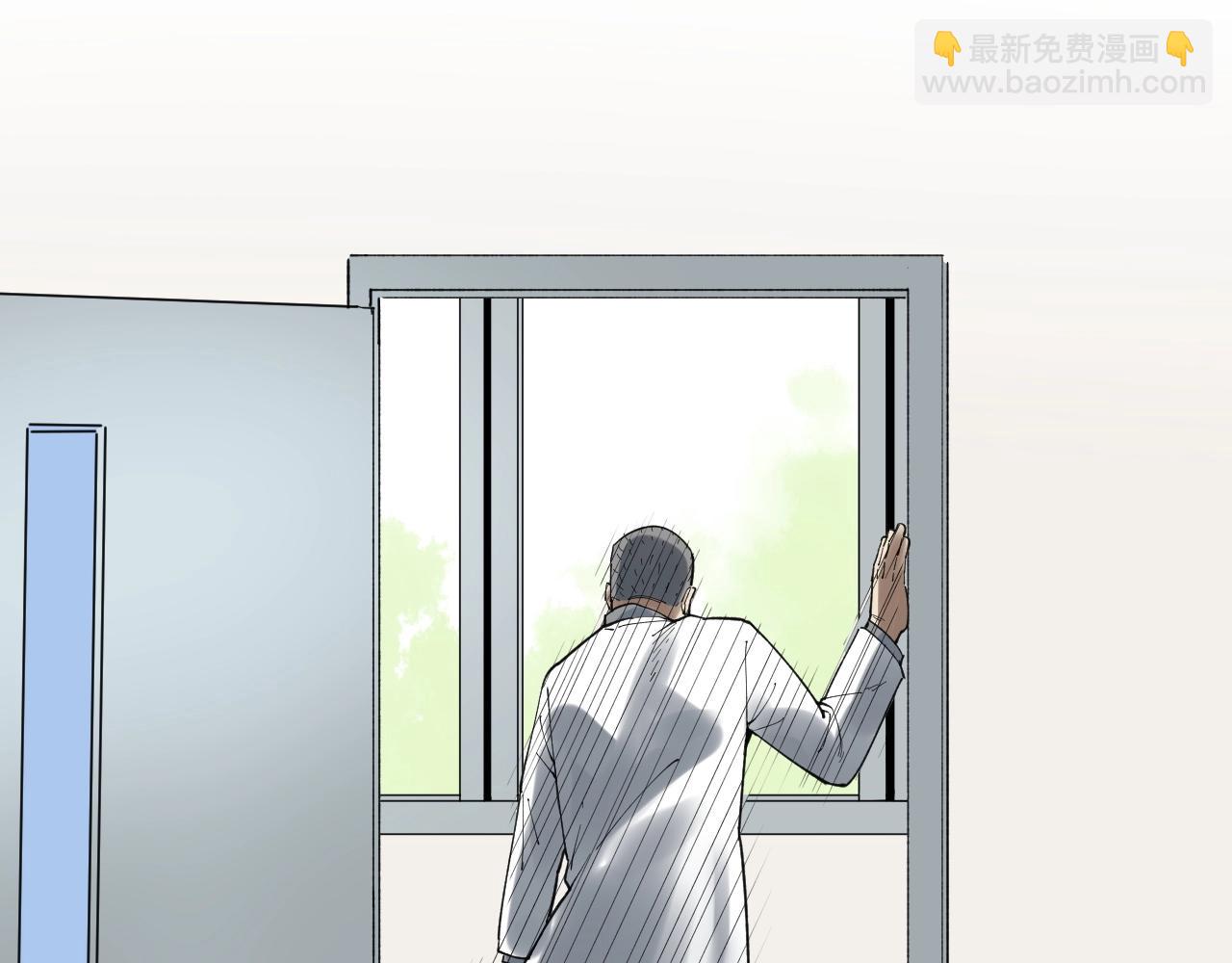 第136话 系统升级(1/2)-第140话