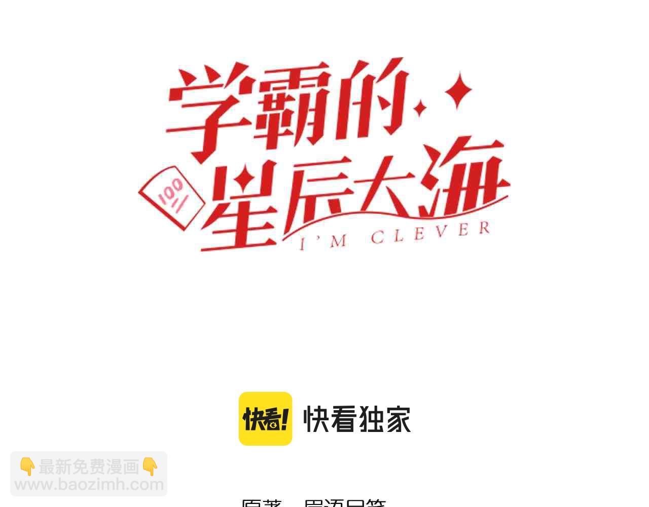第136话 系统升级(1/2)-第140话
