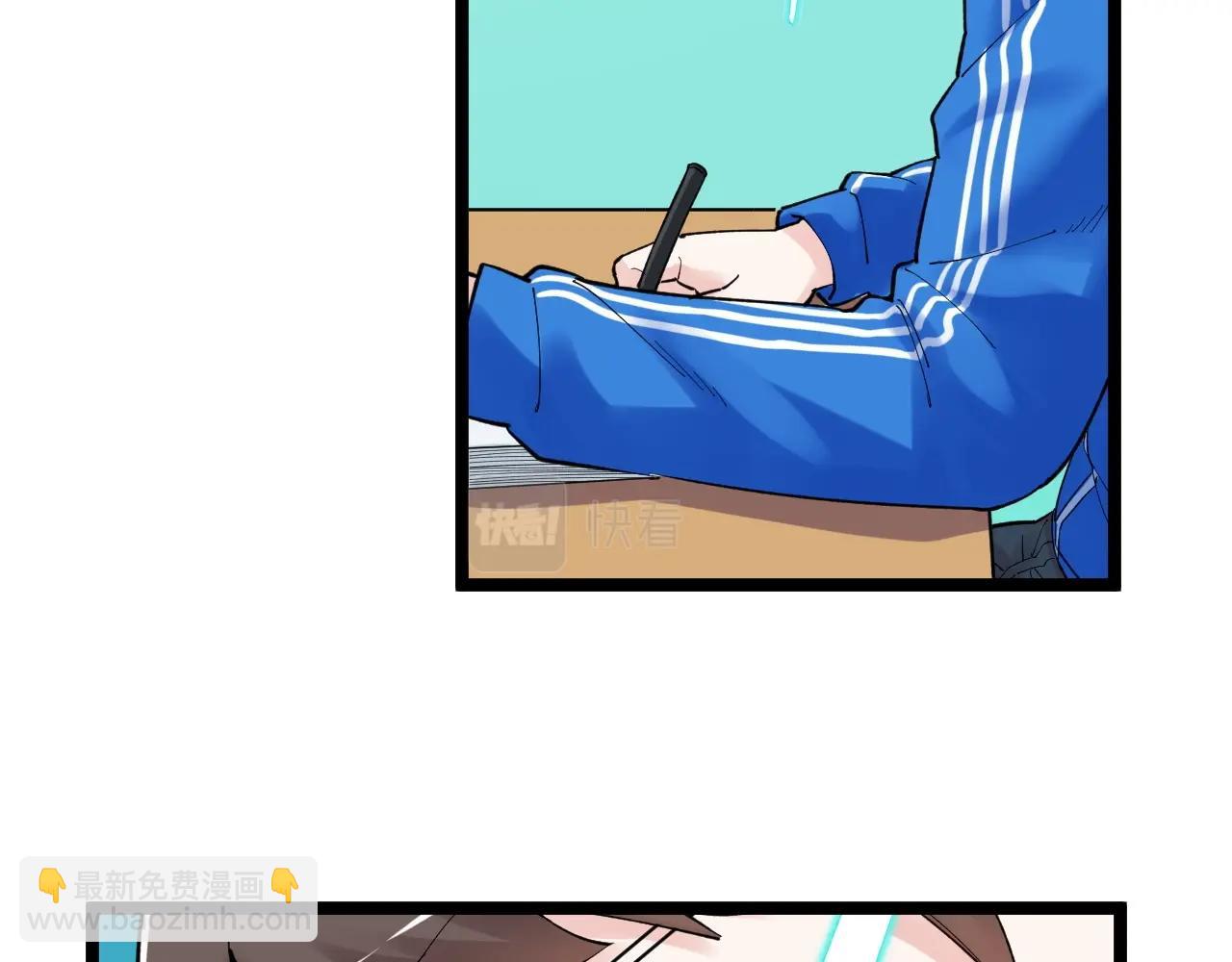 第136话 系统升级(1/2)-第140话