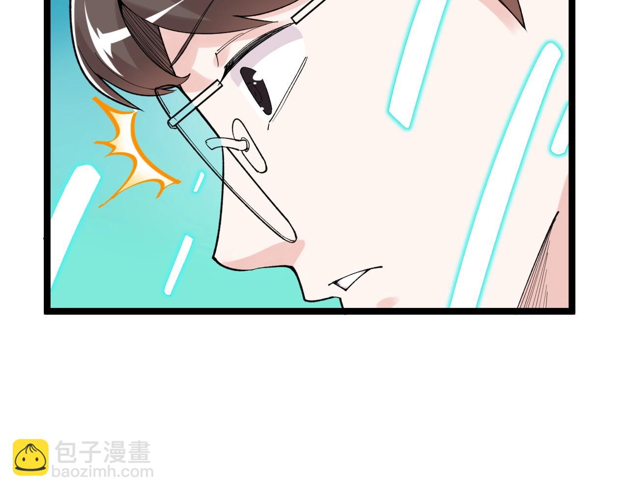 第136话 系统升级(1/2)-第140话