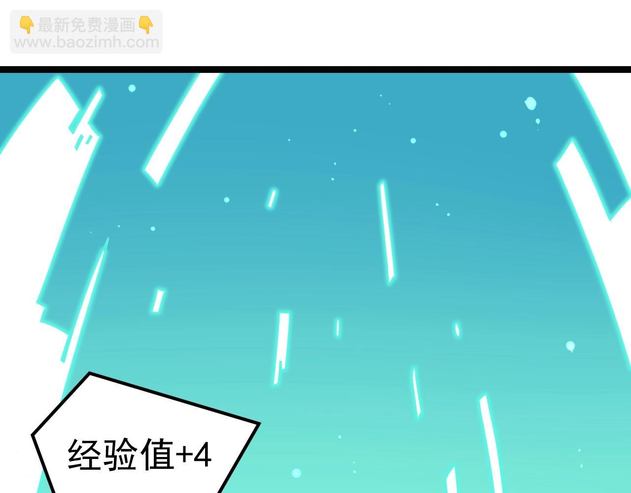 第136话 系统升级(1/2)-第140话