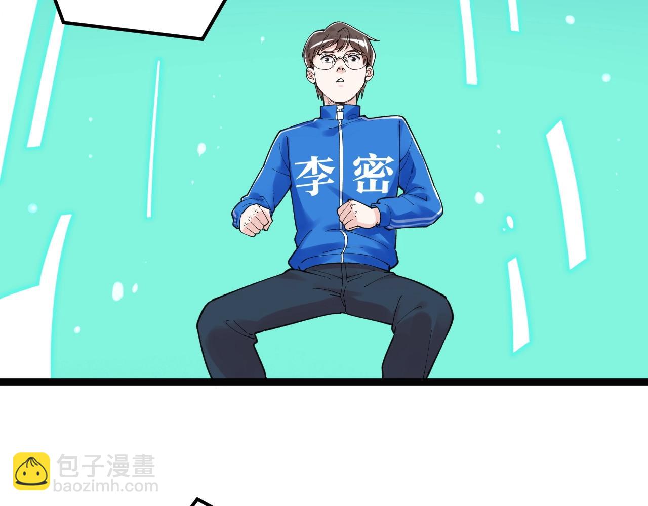 第136话 系统升级(1/2)-第140话