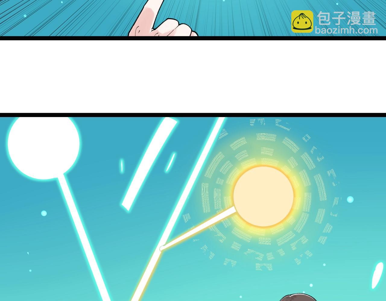 第136话 系统升级(1/2)-第140话
