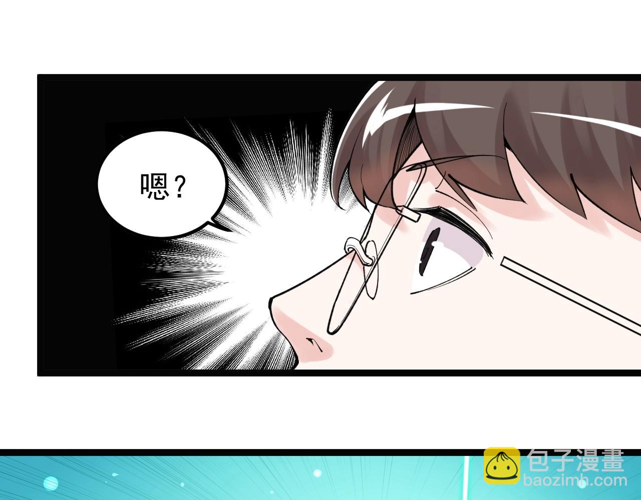 第136话 系统升级(1/2)-第140话