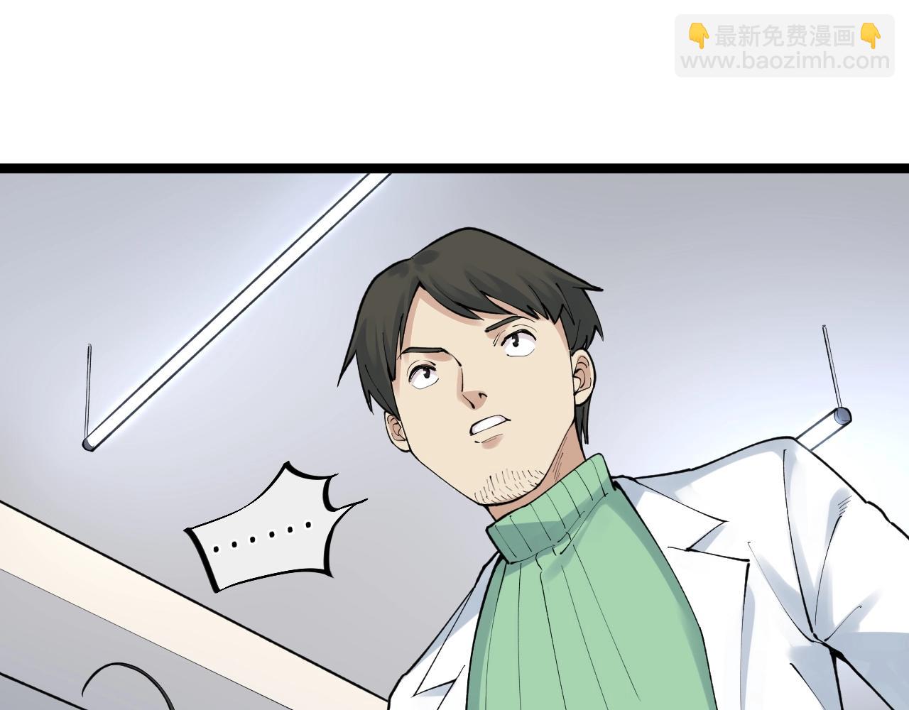 第136话 系统升级(1/2)-第140话