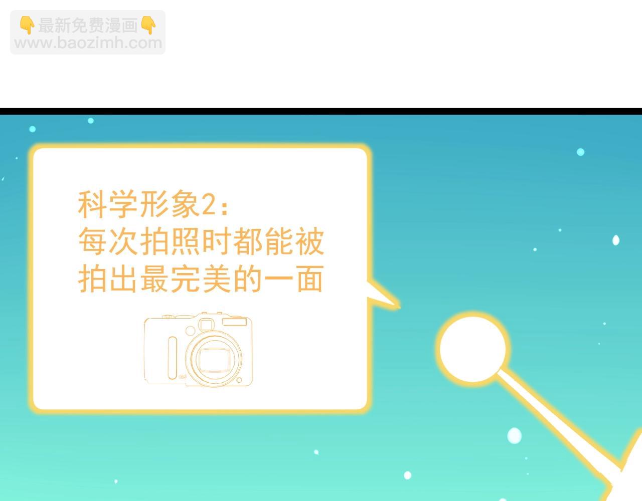 第136话 系统升级(1/2)-第140话