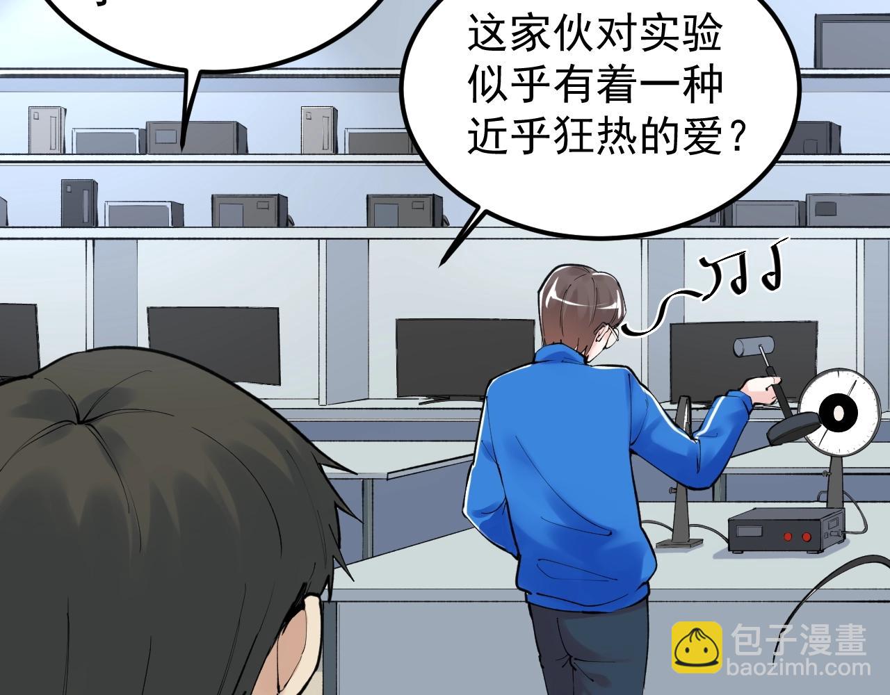 第136话 系统升级(1/2)-第140话