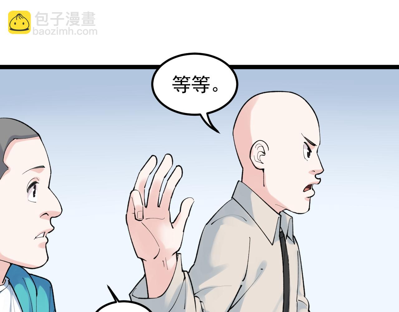 第138话 宇宙生物？(1/2)-第142话