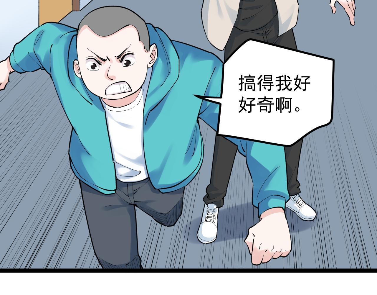 第138话 宇宙生物？(1/2)-第142话