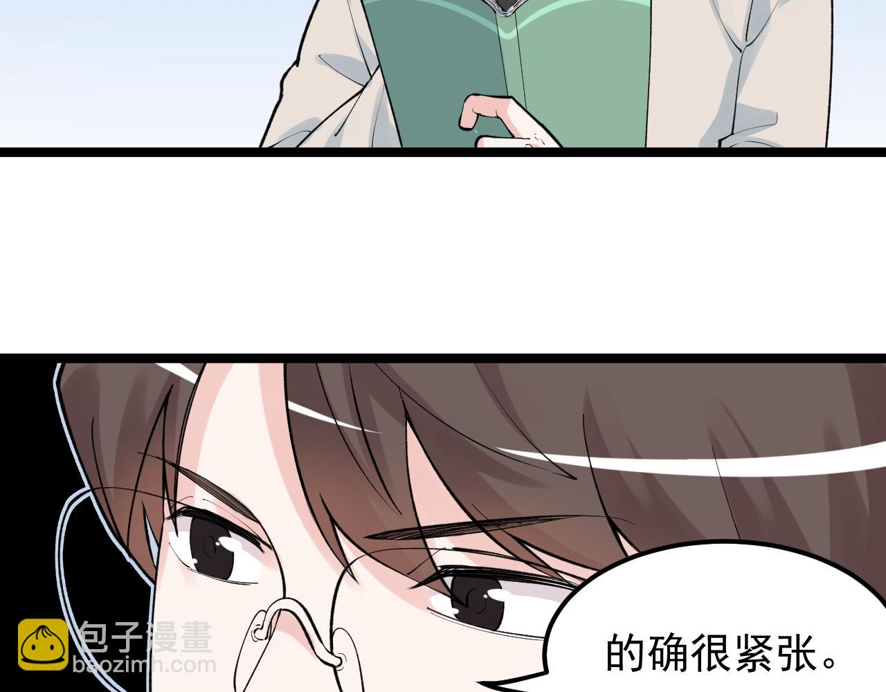 第140话 软件达人(1/2)-第144话