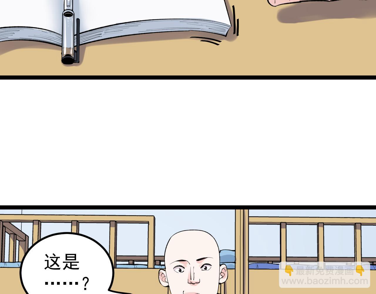 第140话 软件达人(1/2)-第144话