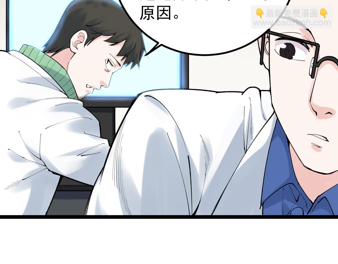 第142话 顶尖刊物(1/2)-第146话