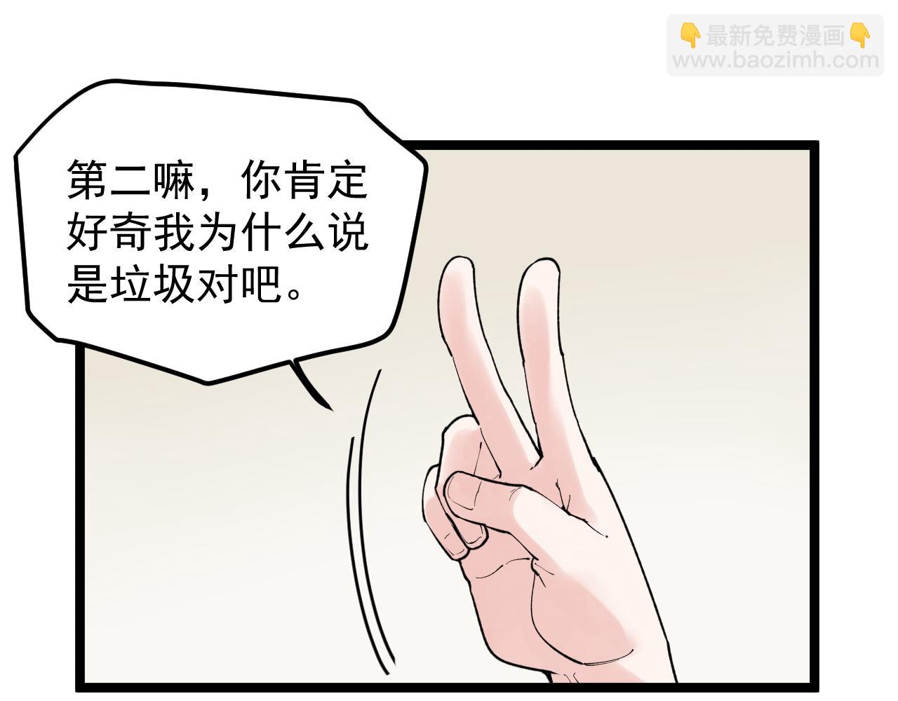 第142话 顶尖刊物(1/2)-第146话