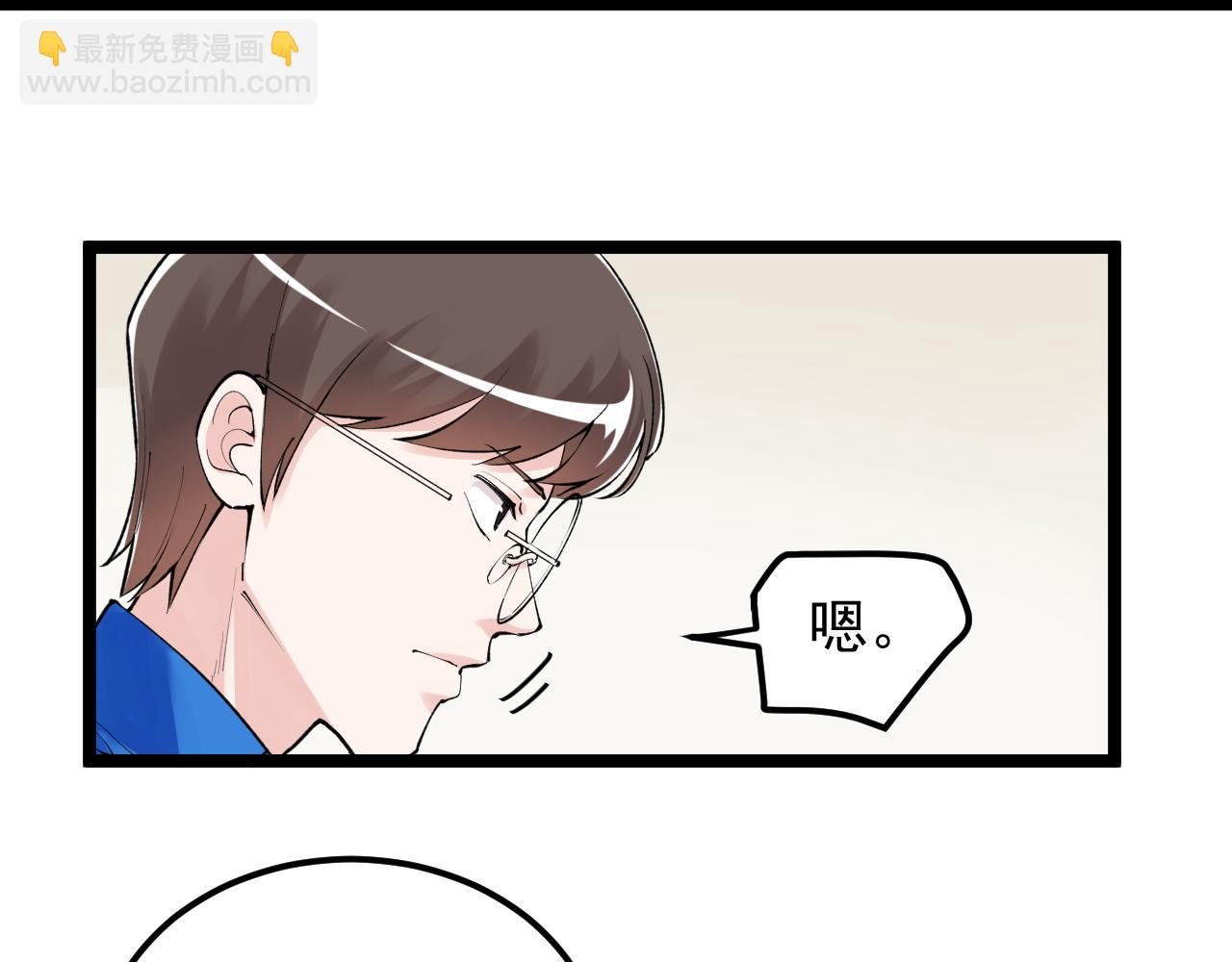 第142话 顶尖刊物(1/2)-第146话