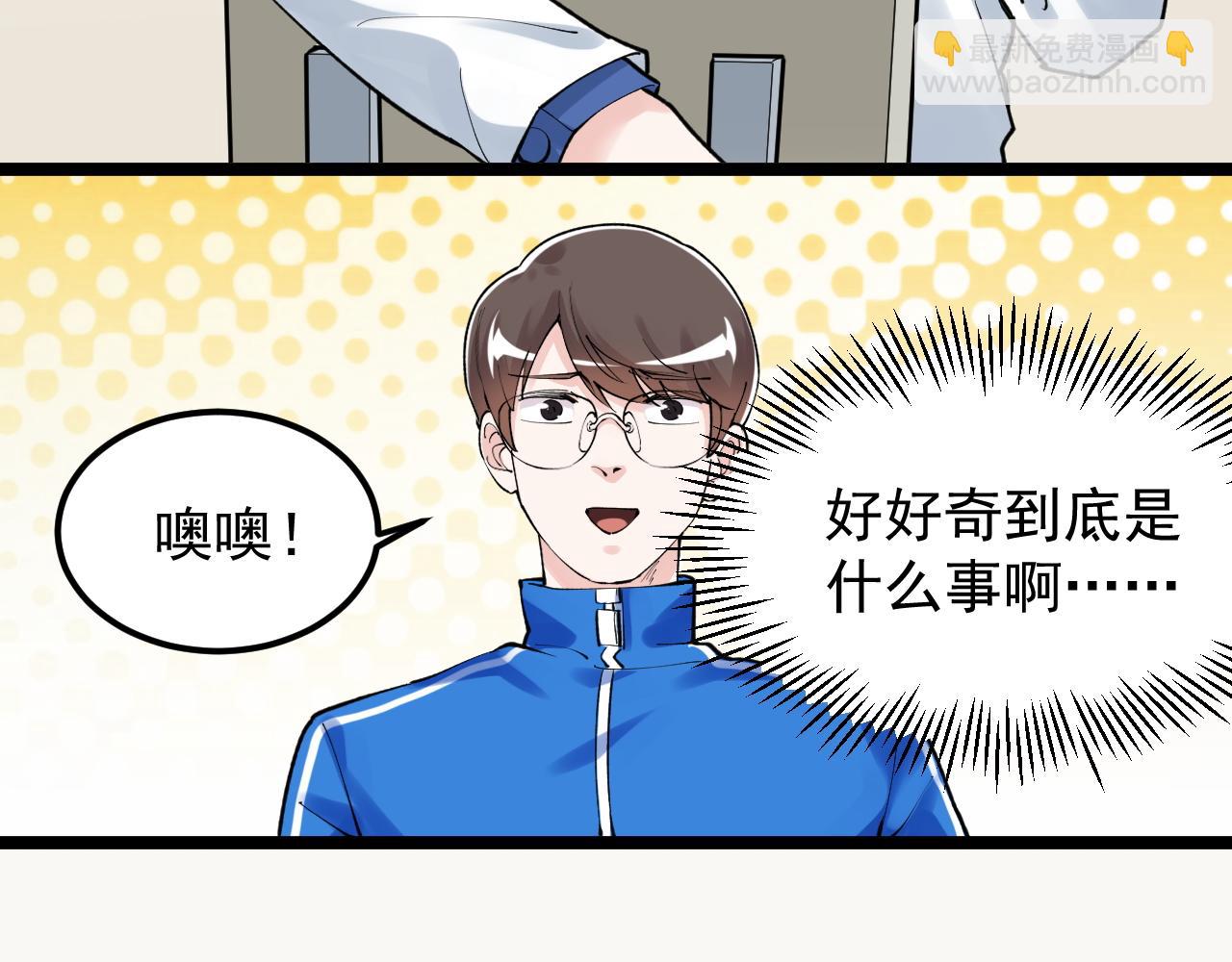 第142话 顶尖刊物(1/2)-第146话
