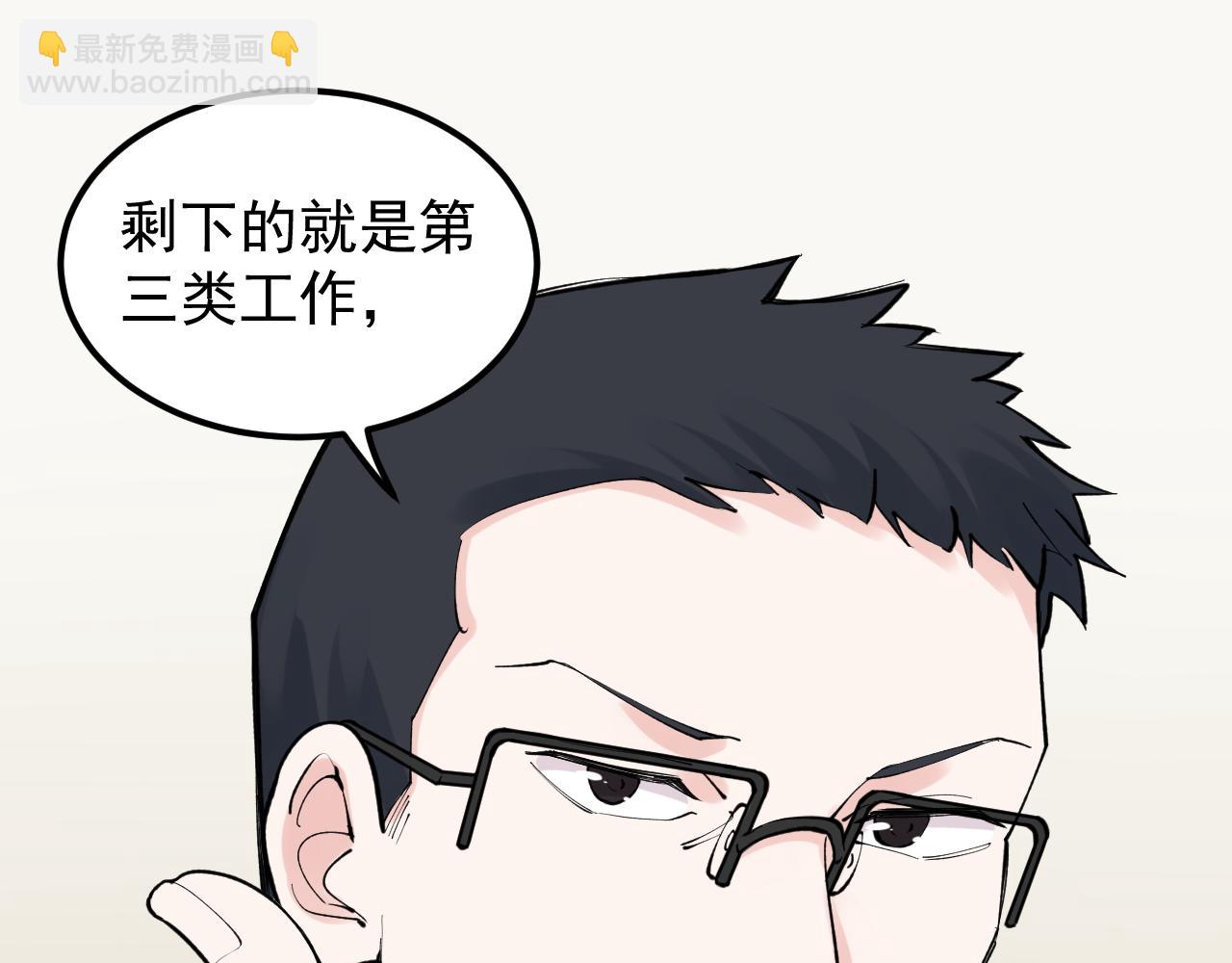第142话 顶尖刊物(1/2)-第146话