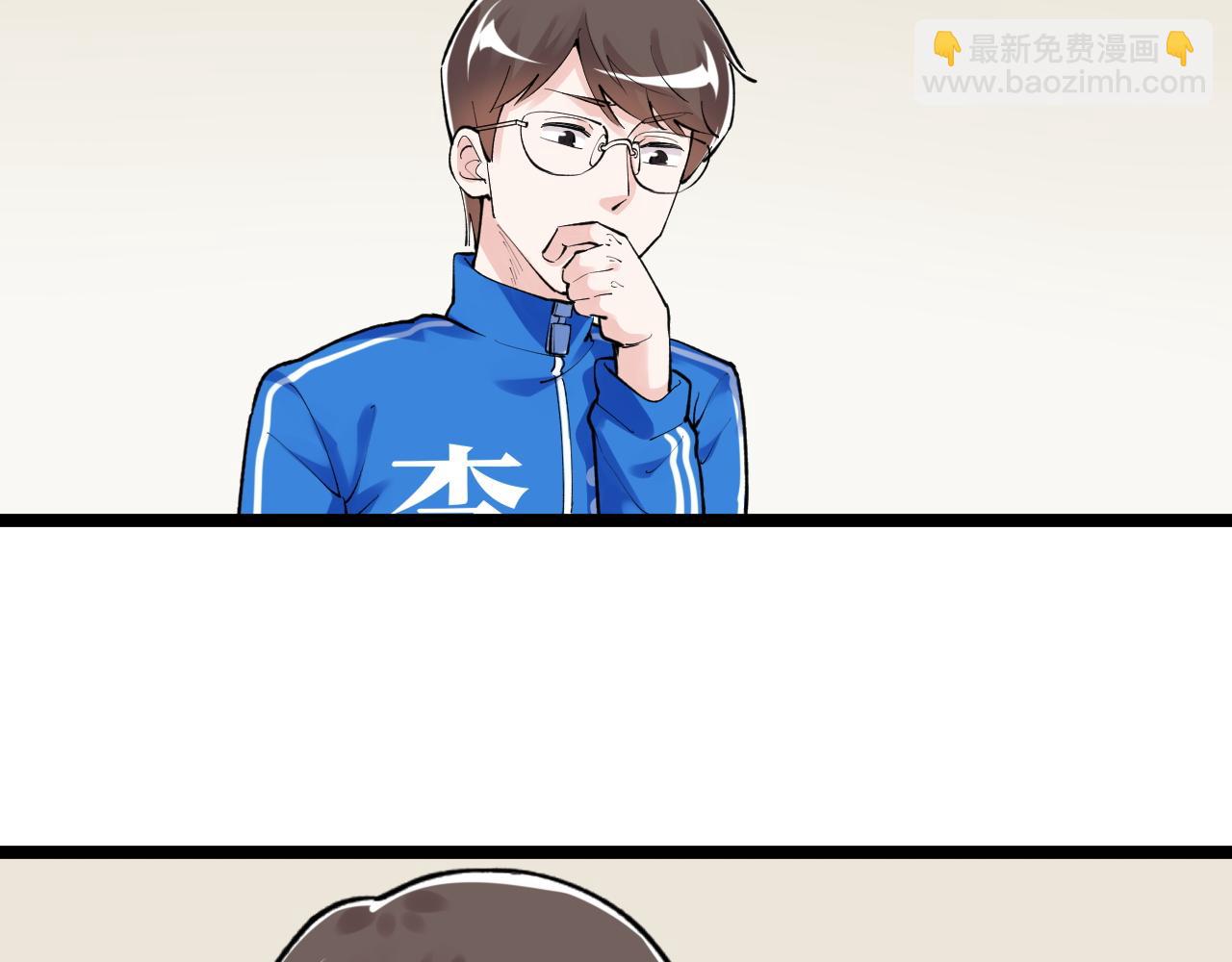 第142话 顶尖刊物(1/2)-第146话